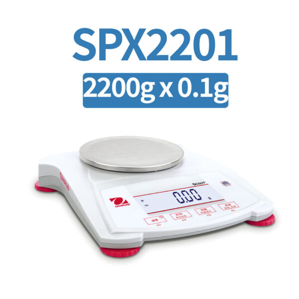 OHAUS SPX2201 Portable Balance, 2200 g x 0.1 g, Class II